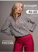 Resim Dzej Tsoy Büyük Beden Leopar Desenli Hafif Bluz 204100993 Leopar 