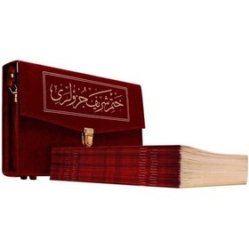 Resim Hayrat Neşriyat Rahle Boy 30 Cüz Kur'An-I Kerim (Karton Ciltli. Ç N11.3451 