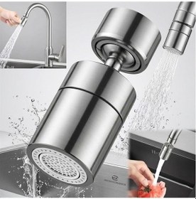 Resim Sunup Sn-29317 Çift Ayarlı Musluk Başlığı 2 Fonksiyonlu Mutfak Lavoba Başlığı 