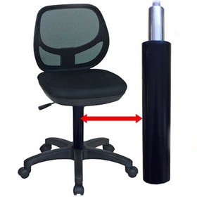 Resim Ofis Koltuğu Piston Amortisörü Yedek Parça 6058 