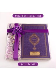 Resim Kuran + Seccade + Tesbih Hediye Seti Orta Boy, Termo Deri, Asetat Kutu, Mor 