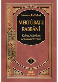 Resim Mektubat-ı Rabbani Tercümesi 1.Cilt 9786054184699 