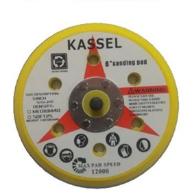 Resim Kassel 150 mm 6 Delikli Orbital Taban (KASSEL.KOD20) 