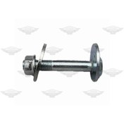 Resim Genel Markalar CİVATA SALINCAK D-MAX 4X4 02-12 / 8972345245 