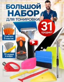 Resim Lanrın Film Tonlama İçin Alet Seti 257865788 