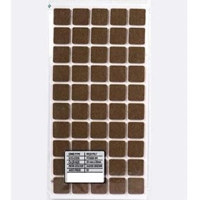 Resim Mcreative Yapışkanlı Keçe 20 * 20 mm 50 Adet 