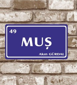 Resim Kişiye Özel Metal Plaka Muş 49 Retro Poster (29X15) 