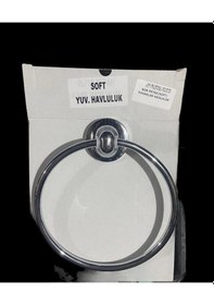 Resim Gür Petek Soft Yuvarlak Havluluk Krom 