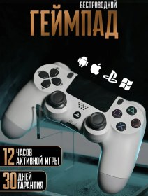 Resim Playstation Pc, Ps4 Ve Telefonlar İçin Kablosuz Oyun Kumandası 266722403 