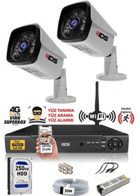 Resim Ids - 2 Kameralı 1080P Fullhd 5Mp Sony Lensli Kamera Seti - 2027 