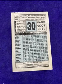 Resim 30 Kasım 2007 Takvim Yaprağı - Nostalji Koleksiyonluk Takvim Yaprağı 