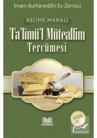 Resim Talimül Müteallim Medrese Usulü Kelime Manalı / İmam Burhanedd... 