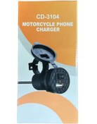 Resim Motosiklet Usb Sarj Soketi Siyah 