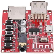 Resim Sineparelektronik-Bluetooth Mp3 Modülü (Sd Kart Girişi, Usb 2.0) 