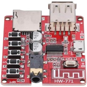 Resim Sineparelektronik-Bluetooth Mp3 Modülü (Sd Kart Girişi, Usb 2.0) 