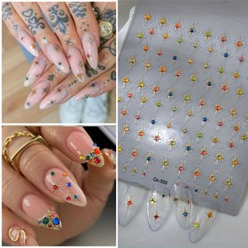 Resim 1 adet CoCo Notes 5D Kabartmalı Jel Tırnak Stickerleri - Altın ve Gümüş Dört Yıldızlı Yıldız Hafta Tasarımları, Yaratıcı Manikürler için Renkli DIY Tırnak Stickerleri, Kendinden Yapışkanlı, Parıltılı Bitiş, Tırnak Sanatı Aksesuarı 