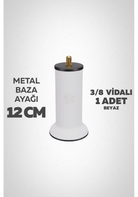 Resim Baza Ayağı 12 Cm 3/8 Vidalı Tekli Metal Beyaz Yatak Mobilya Ayağı Kalın Vida Beyaz 3/8 12 Cm 