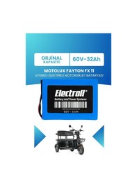 Resim Motolux Fayton Fx 11 Uyumlu Batarya Lifepo4 60v 32ah Elektrikli Motorsiklet Bataryası 