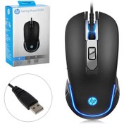 Resim Hp-m200 Kablolu Oyuncu Mouse 2400 Dpi Ledli 