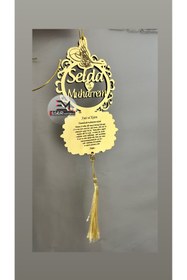 Resim Handmade Ayna Pleksi Dikiz Aynası Süsü Hediye Osmanlı Tuğrası ( Soru Sor Kısmına Isim Yazabilirsiniz) 