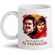 Resim Morinna Kupa Bardak Al Yazmalım Baskılı 
