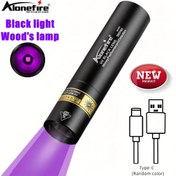 Resim Alonefire 365nm UV Siyah Işık Wood'S Lambası USB Şarj Edilebilir Pil, 3W Yüksek Parlaklık, Type-C Şarj, Görünmez Mürekkep, Reçine Kurutma, Pet Leke Tespiti ve Akrep Floresans için Kompakt Taşınabilir Tasarım - Yeni Ürün, Şarj Edilebilir El Feneri, Leke Tespiti Aracı, Şık Silindirik Tasarım, Dayanıklı İnşaat 