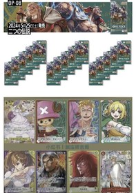 Resim 15 Paket One Piece Card Game Op08 Two Legends Bandai Booster Pack Japonca 90 Kart 