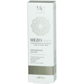Resim Belita - Cryomezo Complex - Yoğun Gençleştirici Göz Maskesi (20 ml) 