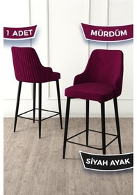 Resim Canisa Enox Serisi, Mutfak Bar Sandalyesi, Babyface Kumaş, Siyah Metal Ayak , 1 Adet Sandalye Sandalyeler Mürdüm Ayaklar Siyah 