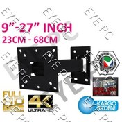 Resim Lg 22 26 İnç 55 66 Cm Ekran Led Lcd Tv Hareketli Askı Aparatı 
