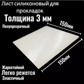 Resim Varna&anna Conta İçin Levha 150mm 150mm 256136874 