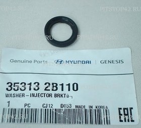 Resim Kia Sportage Braket Enjektor Orjinal | 353132B110 