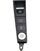 Resim Vw Passat B7 2011-2014 El Park Fren Düğme Start Stop 3Ab927137D 