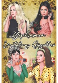 Resim Yeşilçam'ın Unutulmaz Güzelleri Retro Ahşap Tablo 4 İkonik Kadın Portresi 