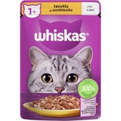 Resim Whiskas Tavuklu Kedi Maması 85 G 
