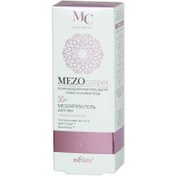 Resim Belita - Cryomezo Complex - Yoğun Nemlendirici Göz Kremi 30+ (30 ml) 