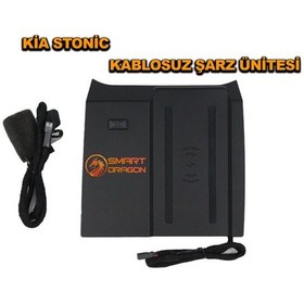 Resim Kia Stonic Kablosuz Şarj 9" 