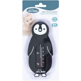 Resim Sevi Bebe Bebek Banyo Termometresi Siyah 