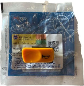 Resim Tvs Jupıter Wego Korna Düğmesi R1160230 