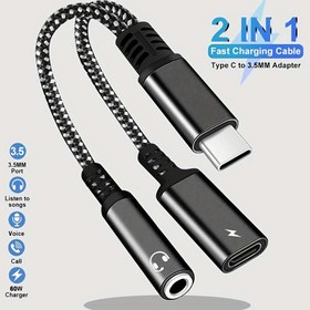Resim 2'si 1 Arada USB C'den AUX Ses Jakına Dongle Kablosu ve 1 Adet PD 30W Hızlı Şarj, USB Type C'den 3.5mm Kulaklık ve Şarj Adaptörü iPhone15/Samsung/Google/OPPO/xiaomi ve Diğer Type-c Akıllı Ses Cihazları için Uyumlu 