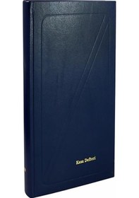 Resim Elma Kasa Defteri 17x24 320 Yaprak 