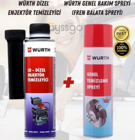 Resim Würth Dizel Enjektör Temizleyici + Fren Balata Temizleme Spreyi 