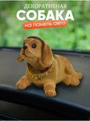 Resim A M Dizajn Araç Koltuğuna Köpek 376686919 