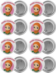 Resim Bugün Oruçluyum Çanta Rozeti Seti 8 Adet En Büyük Boy 5.8Cm Iğnel (541731268) 