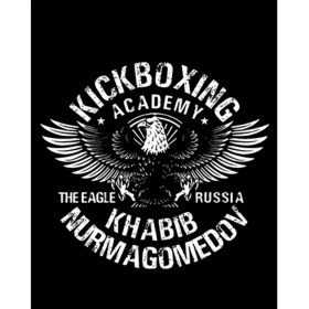 Resim Kickboxing Academy Büyük Sırt Patch Yama 