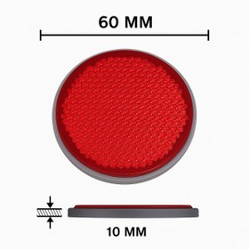 Resim opersan 60 MM KIRMIZI KENDİNDEN YAPIŞKANLI KEDİ GÖZÜ(TEKLİ) 