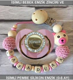Resim Sahi Aksesuar İsimli Bebek Emzik Zinciri ve Bebek Silikon Emzik BEZYI214 Pembe 