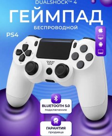Resim Playstation Ps4 Ve Telefon İçin Oyun Kumandası 202725988 