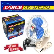 Resim Genel Markalar Oto Vantilatör 640 04 04 Sun Mıld Vantilatör 12v 10 Inch Mandallı Oto On Cam Güneşlik Hediyeli 