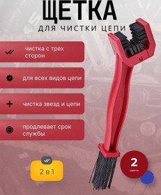 Resim Zincir Fırçası 448035399 